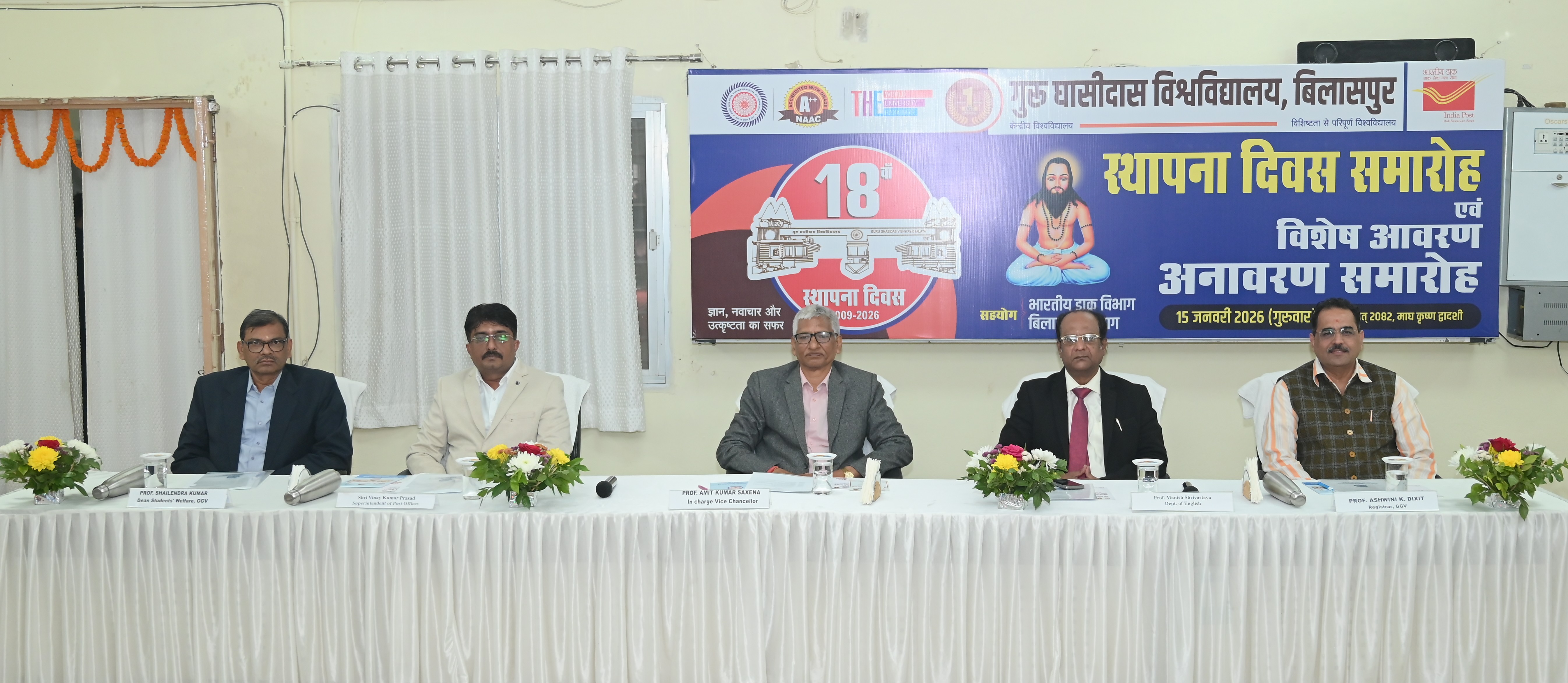 18th Foundation Day Celebrated at Guru Ghasidas Vishwavidyalaya