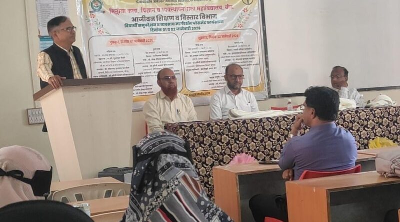 A two-day student counseling and career guidance workshop was successfully conducted at Milliya College, Beed