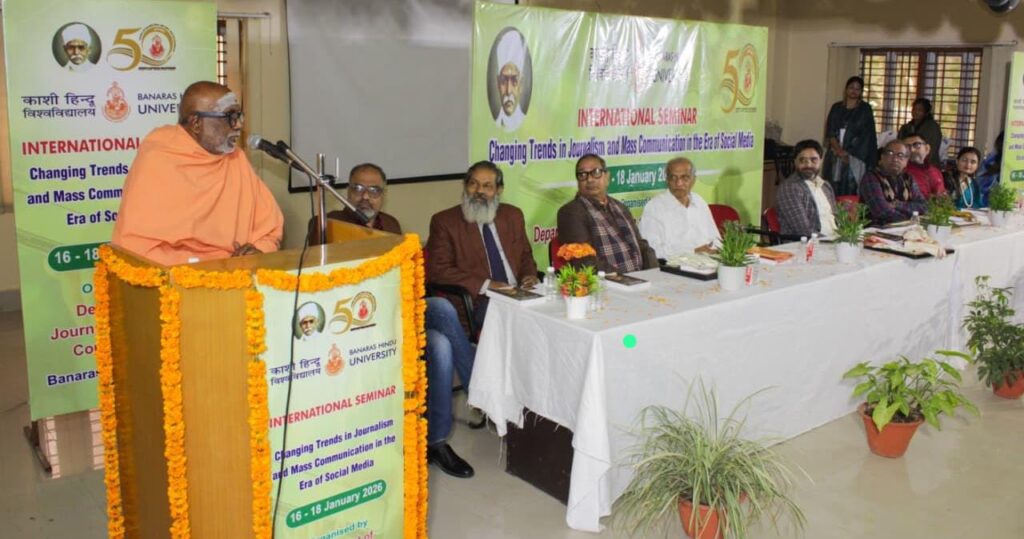 The grand finale of the three-day international seminar at Banaras Hindu University