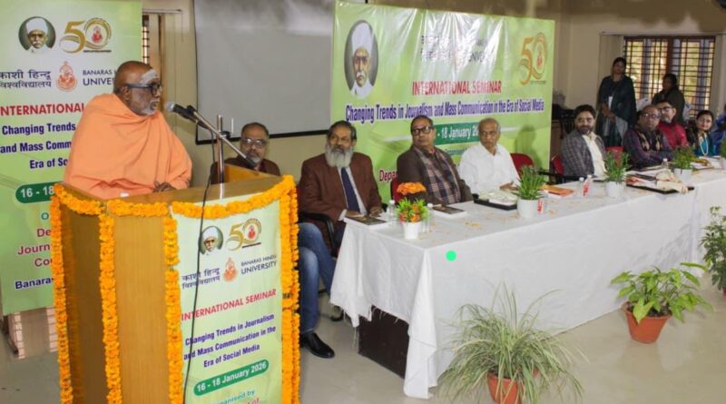 The grand finale of the three-day international seminar at Banaras Hindu University