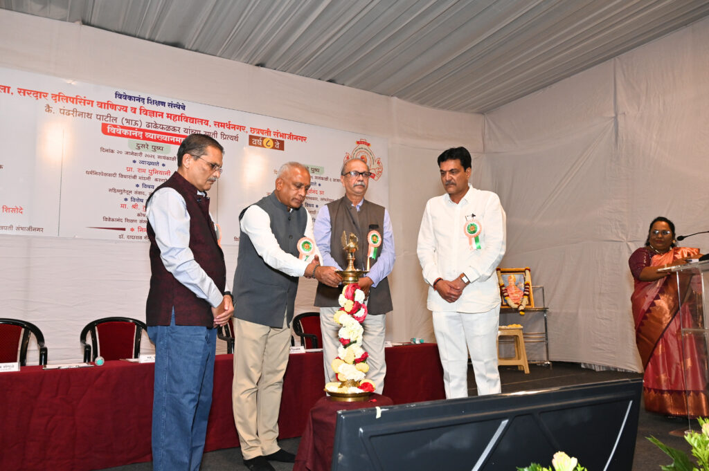 विवेकानंद महाविद्यालयात आयोजित ‘विवेकानंद व्याख्यानमाले’ अंतर्गत त्यांनी “महाराष्ट्र–कर्नाटक सीमाप्रश्न : भाषा, संस्कृती व राजकारण” या विषयावर अभ्यासपूर्ण संवाद साधला.