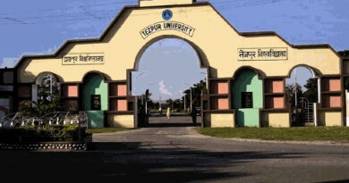 Tezpur-University-gate