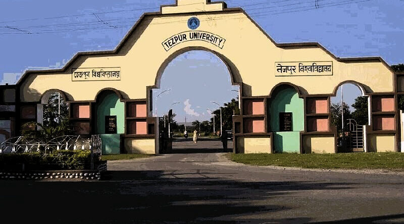 Tezpur-University-gate