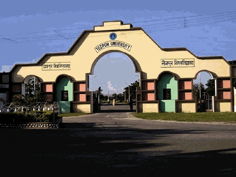 
Tezpur University gate