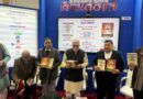Vice-Chancellor Prof. Alok Kumar Chakrawal Released at World Book Fair