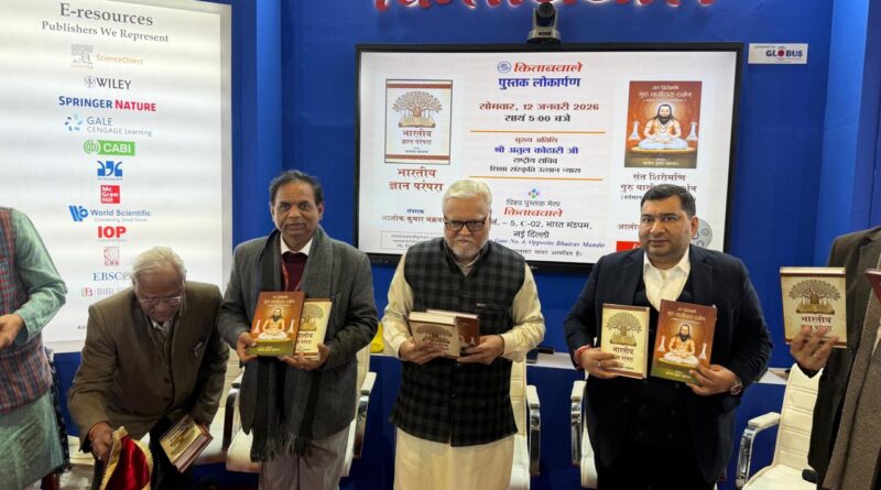Vice-Chancellor Prof. Alok Kumar Chakrawal Released at World Book Fair