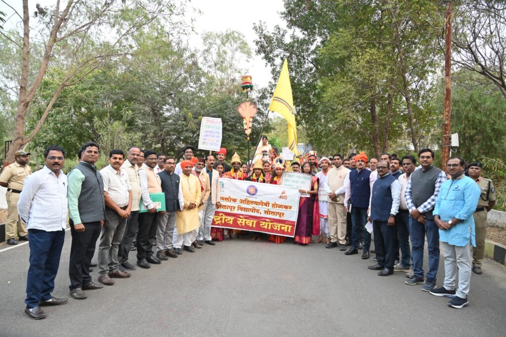 The procession marked a grand beginning to the National Service Scheme Excellence Festival.
