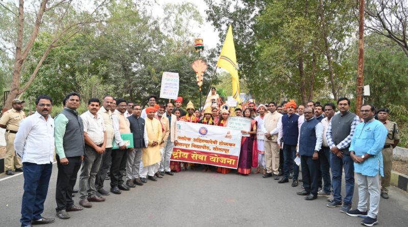 The procession marked a grand beginning to the National Service Scheme Excellence Festival.