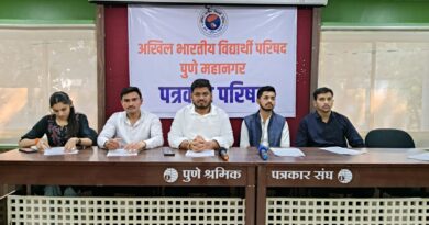 ABVP’s 60th West Maharashtra Provincial Conference Concludes