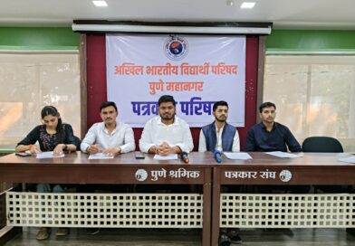 ABVP’s 60th West Maharashtra Provincial Conference Concludes