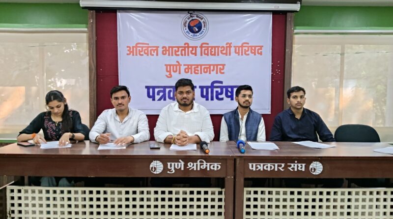 ABVP’s 60th West Maharashtra Provincial Conference Concludes