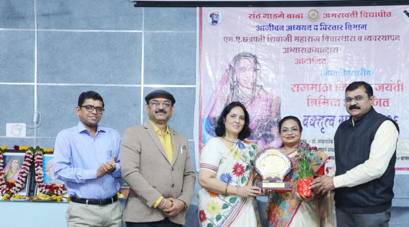 An elocution competition was organized at Sant Gadge Baba Amravati University on the occasion of Rajmata Jijau Jayanti.