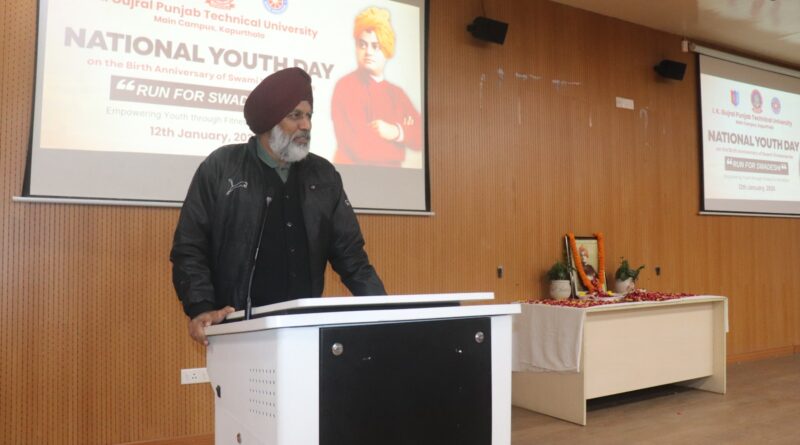 I.K. Gujral Punjab Technical University Celebrates National Youth Day