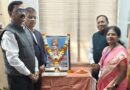 An inspirational lecture was held at Gondwana University on the occasion of Swami Vivekananda Jayanti.