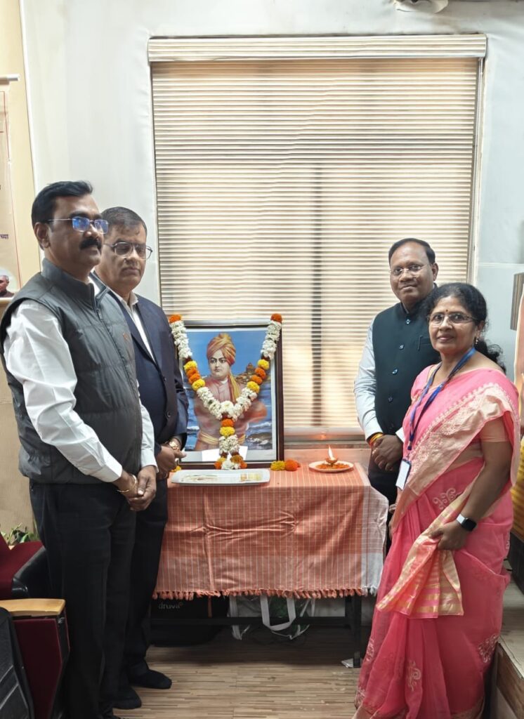 An inspirational lecture was held at Gondwana University on the occasion of Swami Vivekananda Jayanti.