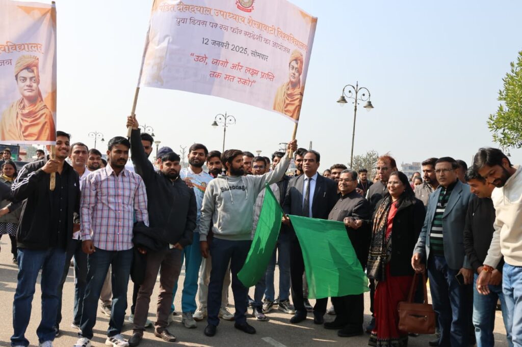 On Vivekananda Jayanti, a 'Run for Swadeshi' was organized at Pandit Deendayal Upadhyaya Shekhawati University.