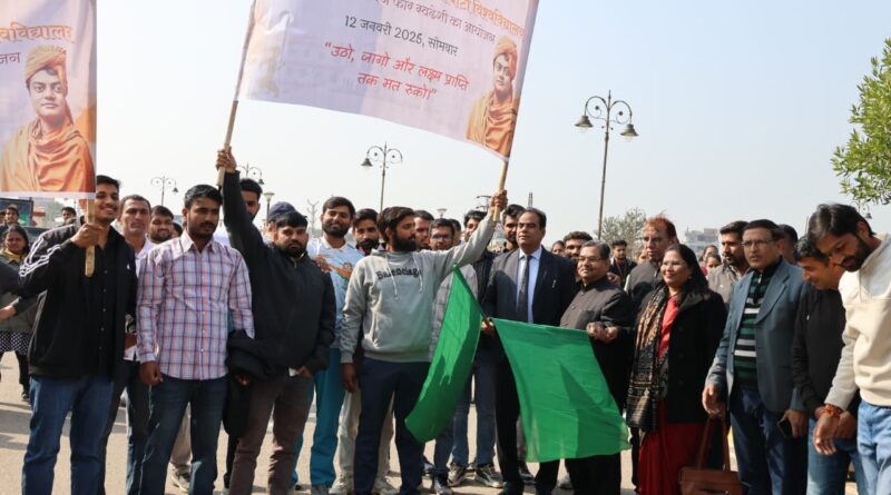 On Vivekananda Jayanti, a 'Run for Swadeshi' was organized at Pandit Deendayal Upadhyaya Shekhawati University.