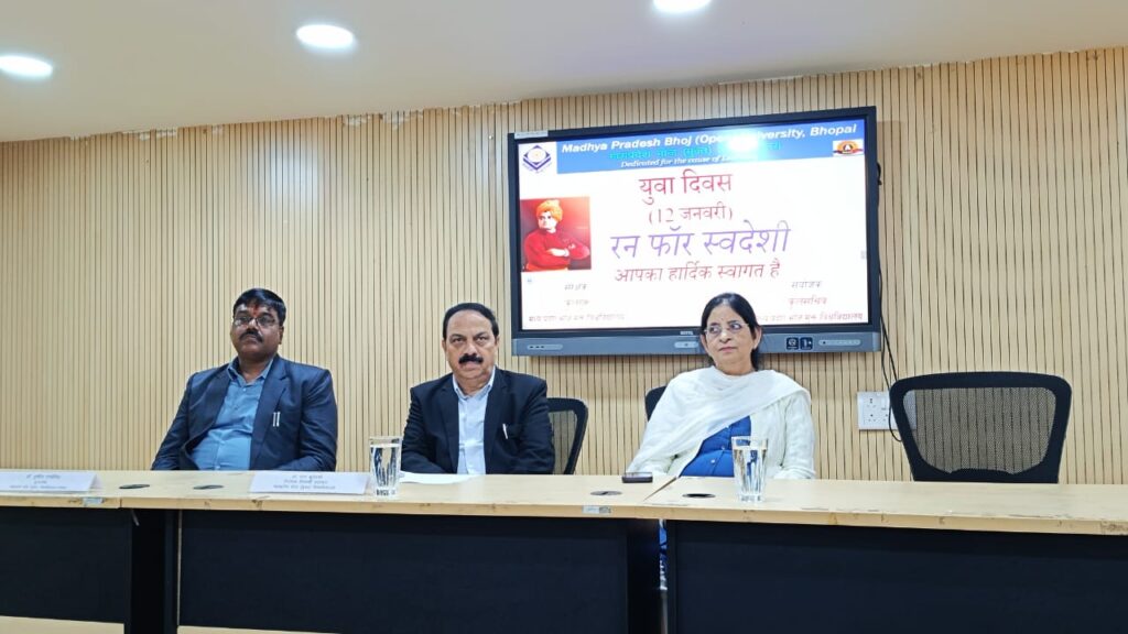 स्वामी विवेकानंद जयंती पर मध्य प्रदेश भोज मुक्त विश्वविद्यालय में ‘Run for Swadeshi’ कार्यक्रम आयोजित