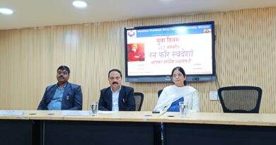स्वामी विवेकानंद जयंती पर मध्य प्रदेश भोज मुक्त विश्वविद्यालय में ‘Run for Swadeshi’ कार्यक्रम आयोजित