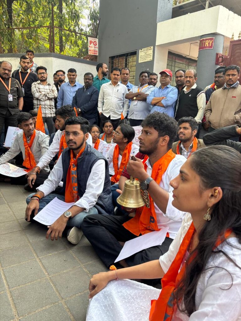 The Akhil Bharatiya Vidyarthi Parishad (ABVP) staged a protest at Modern College in Pune.