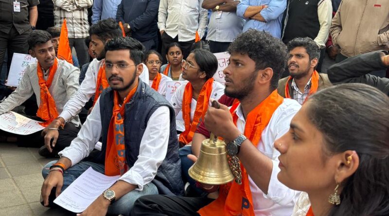 The Akhil Bharatiya Vidyarthi Parishad (ABVP) staged a protest at Modern College in Pune.