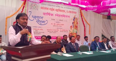 The annual gathering of Vasantrao Naik College has been inaugurated.