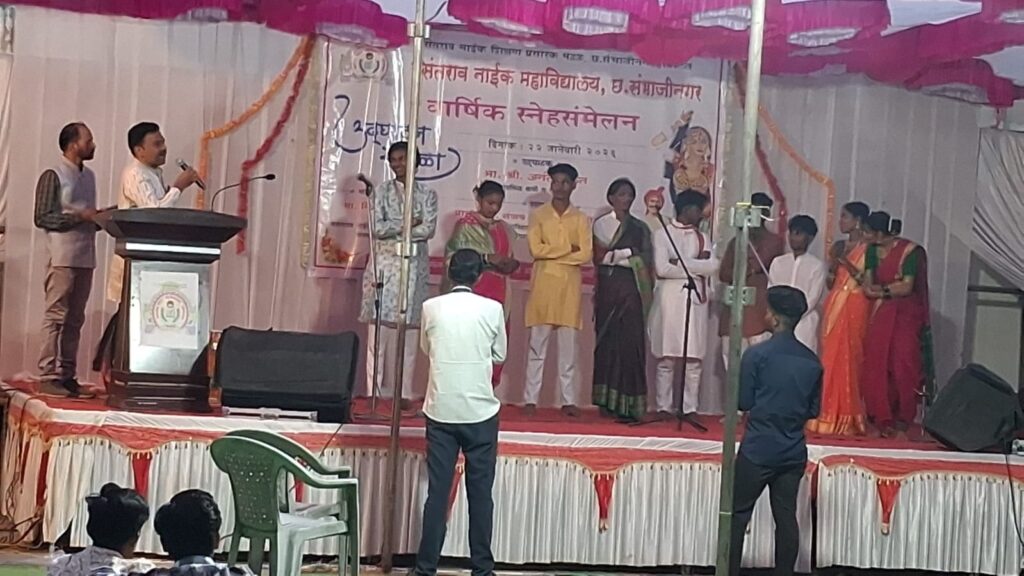 The annual gathering of Vasantrao Naik College has been inaugurated.