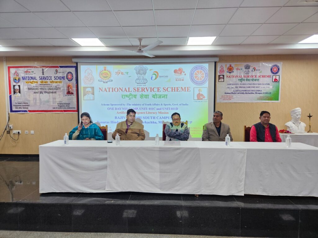 The National Service Scheme at Banaras Hindu University organized an "Artificial Intelligence Literacy Mission."