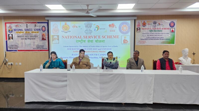 The National Service Scheme at Banaras Hindu University organized an "Artificial Intelligence Literacy Mission."