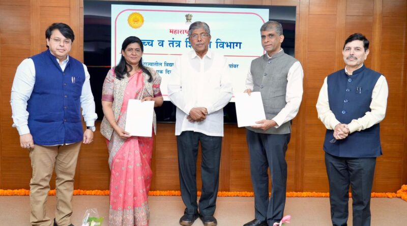 A state-level workshop was organized on topics related to universities in the state; it was inaugurated by Minister Chandrakant Patil.