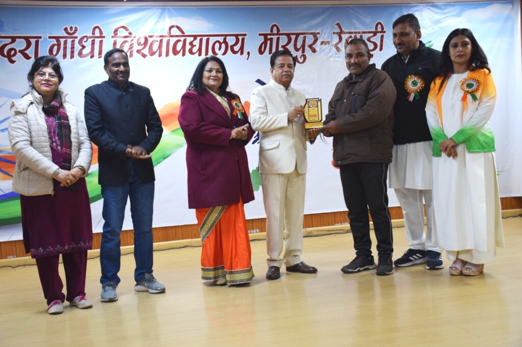 The 77th Republic Day was celebrated with great enthusiasm at Indira Gandhi University.