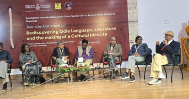 काशी हिंदू विश्वविद्यालय (BHU) मे ओड़िया भाषा पर राष्ट्रीय संगोष्ठी का समापन