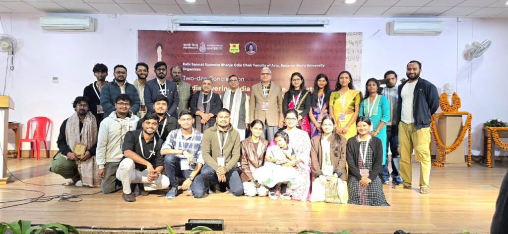काशी हिंदू विश्वविद्यालय (BHU) मे ओड़िया भाषा पर राष्ट्रीय संगोष्ठी का समापन