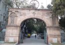 GUJRAT UNIVERSITY GATE