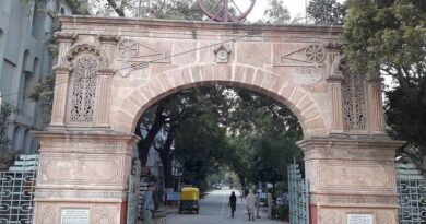 GUJRAT UNIVERSITY GATE
