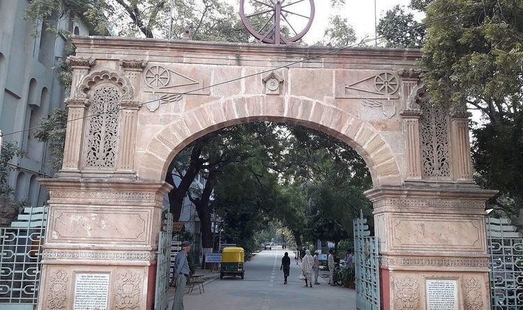 GUJRAT UNIVERSITY GATE