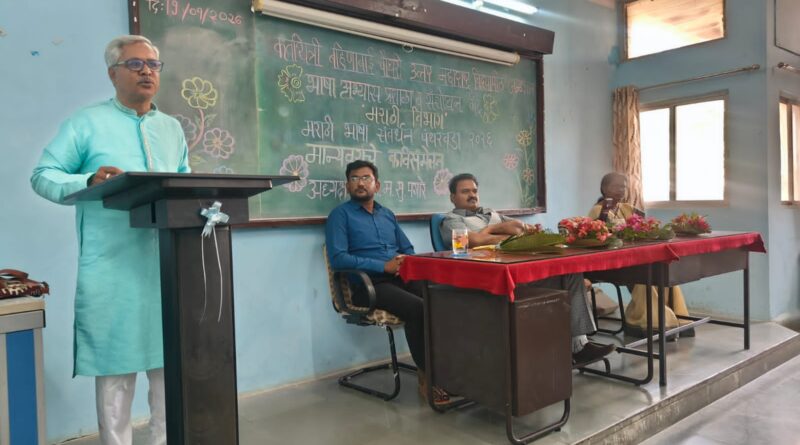 A poets' gathering was held at Bahinabai Chaudhari North Maharashtra University as part of the Marathi Language Preservation Fortnight.