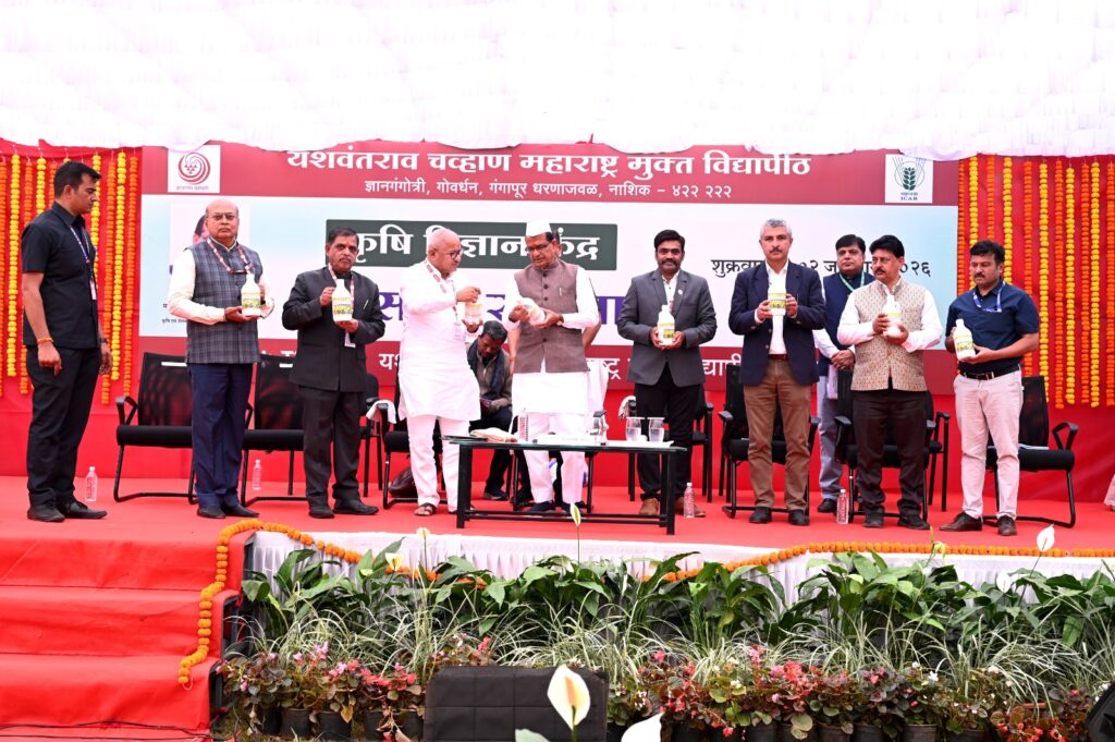 A farmer interaction program was held at the Krishi Vigyan Kendra (Agricultural Science Center) at Yashwantrao Chavan Maharashtra Open University.