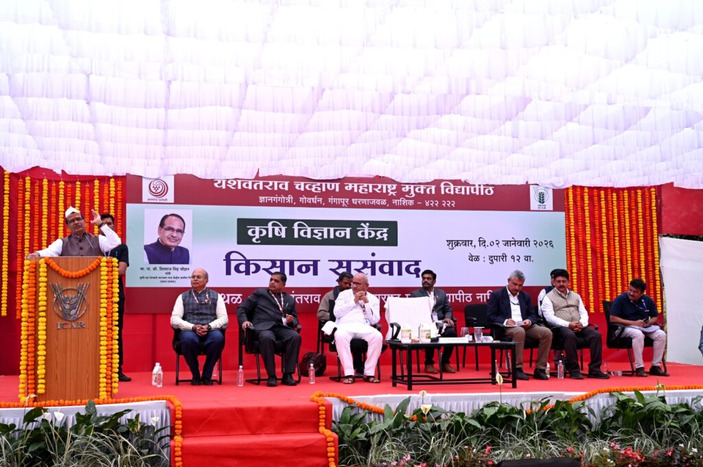 A farmer interaction program was held at the Krishi Vigyan Kendra (Agricultural Science Center) at Yashwantrao Chavan Maharashtra Open University.