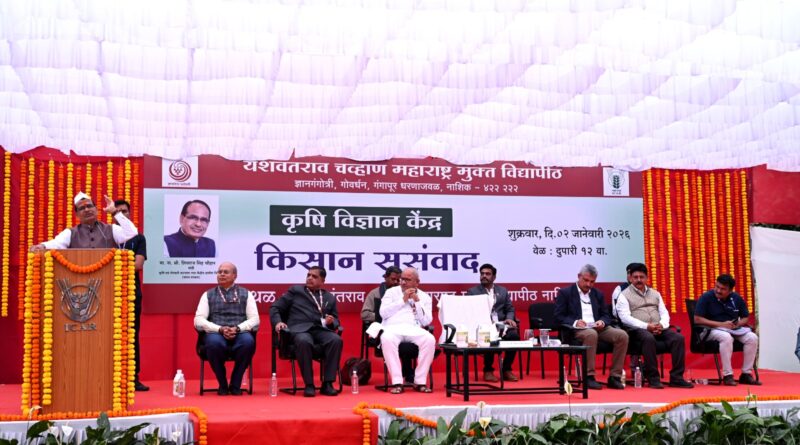 A farmer interaction program was held at the Krishi Vigyan Kendra (Agricultural Science Center) at Yashwantrao Chavan Maharashtra Open University.
