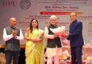 The 100th AIU Annual General Meeting and Vice Chancellors Conference concluded at Dr. D. Y. Patil University, Pune, highlighting Viksit Bharat 2047, AI, sustainability, and higher education reforms.