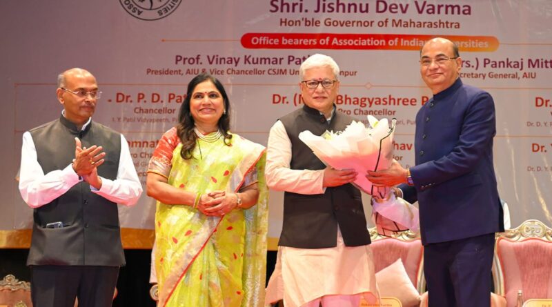 The 100th AIU Annual General Meeting and Vice Chancellors Conference concluded at Dr. D. Y. Patil University, Pune, highlighting Viksit Bharat 2047, AI, sustainability, and higher education reforms.