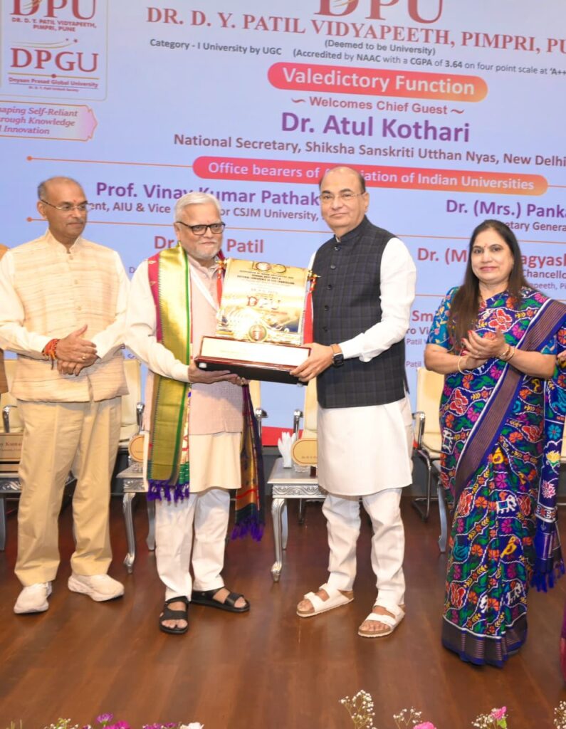 The 100th AIU Annual General Meeting and Vice Chancellors Conference concluded at Dr. D. Y. Patil University, Pune, highlighting Viksit Bharat 2047, AI, sustainability, and higher education reforms.