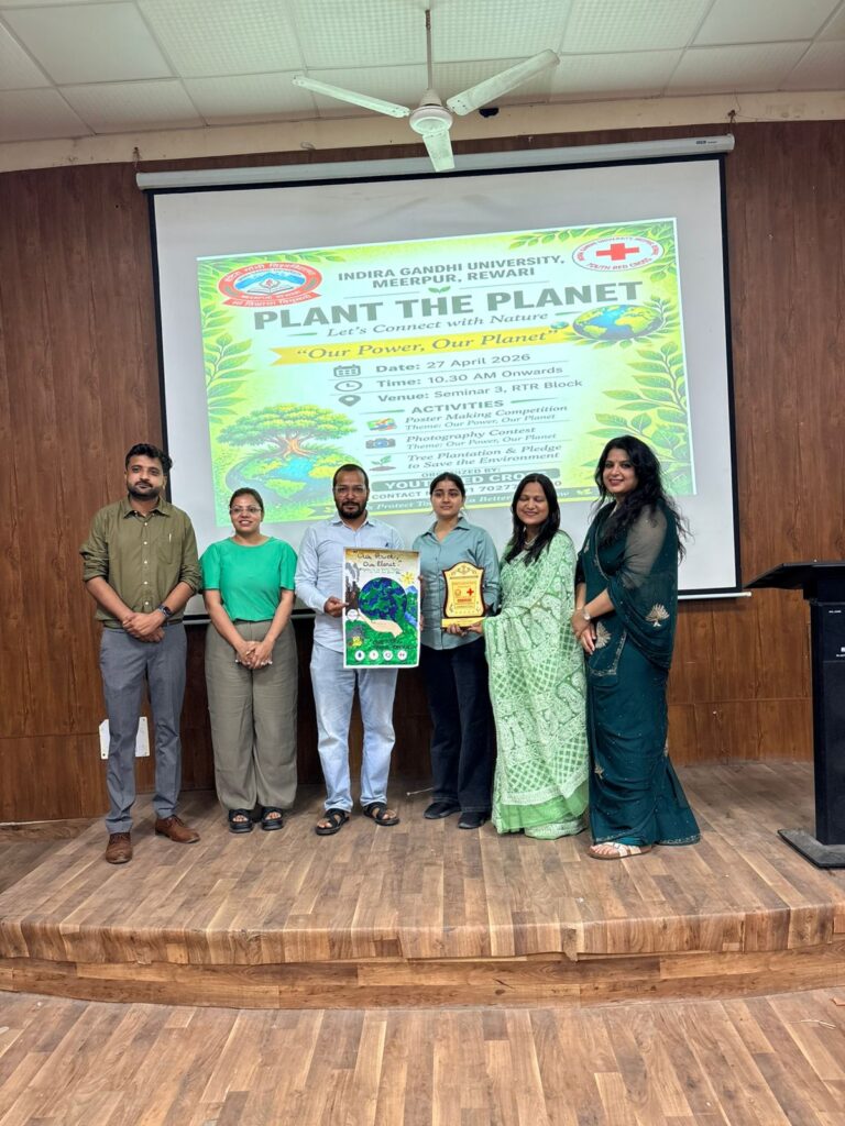Indira Gandhi University Mirpur organizes competitions for environmental protection.