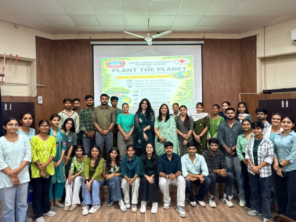 Indira Gandhi University Mirpur organizes competitions for environmental protection.