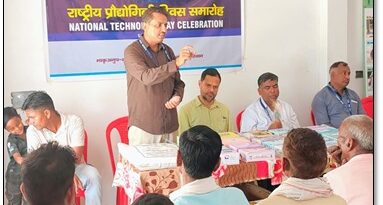 Awareness and Animal Health Program organized by Indian Veterinary Research Institute on National Technology Day Information about scientific animal husbandry and advanced techniques was given to animal husbandry in Kairuwa village