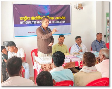 Awareness and Animal Health Program organized by Indian Veterinary Research Institute on National Technology Day Information about scientific animal husbandry and advanced techniques was given to animal husbandry in Kairuwa village