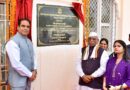 Governor Haribhau Bagde inaugurated development works at Pandit Deendayal Upadhyay Shekhawati University