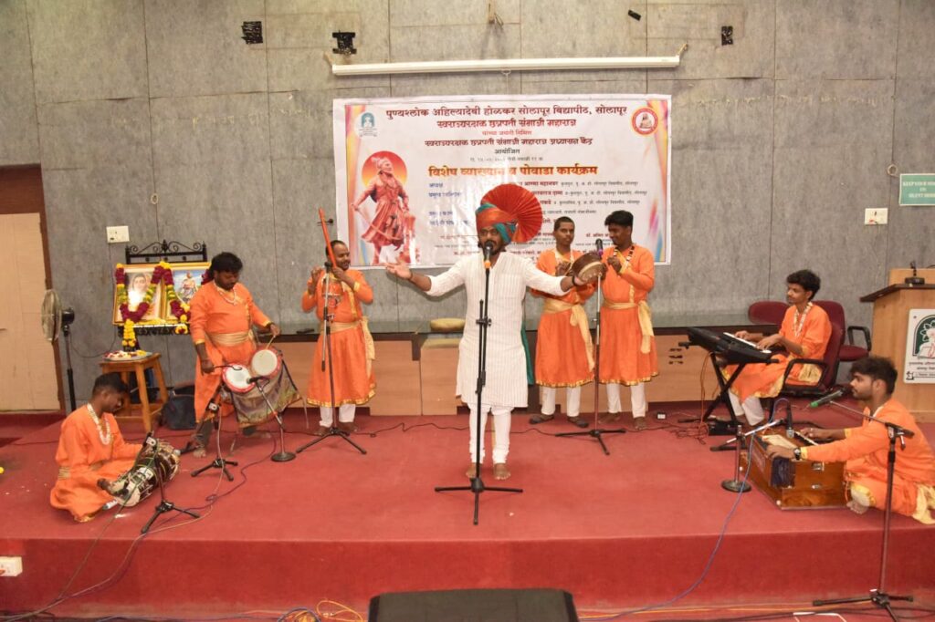Special Lecture on the Occasion of Chhatrapati Sambhaji Maharaj Jayanti, Organized by the ‘Swarajya Rakshak Chhatrapati Sambhaji Maharaj Chair’

Special Lecture on the Occasion of Chhatrapati Sambhaji Maharaj Jayanti, Organized by the ‘Swarajya Rakshak Chhatrapati Sambhaji Maharaj Chair’ at Punyashlok Ahilyadevi Holkar Solapur University